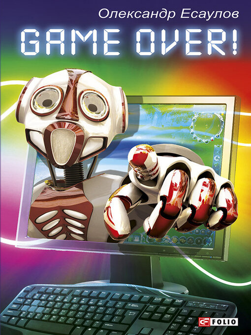 Cover image for Game over!